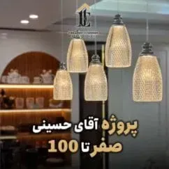 در پروژه‌های لوکس نیز از سنگ طبیعی یا پرسلان استفاده می‌شود که جلوه خاص و ماندگاری بالایی به آشپزخانه می‌بخشند. در نهایت قیمت کابینت تنها به ظاهر آن وابسته نیست؛ نوع متریال صفحه، کیفیت رنگ، برند یراق‌آلات، طراحی داخلی یونیت‌ها، میزان ابزارکاری، نورپردازی و حتی نحوه اجرای پروژه همگی در هزینه نهایی تأثیر مستقیم دارند. به همین دلیل قبل از مقایسه اعداد، بهتر است دقیقاً بررسی کنید چه مشخصاتی در هر پیشنهاد لحاظ شده است.